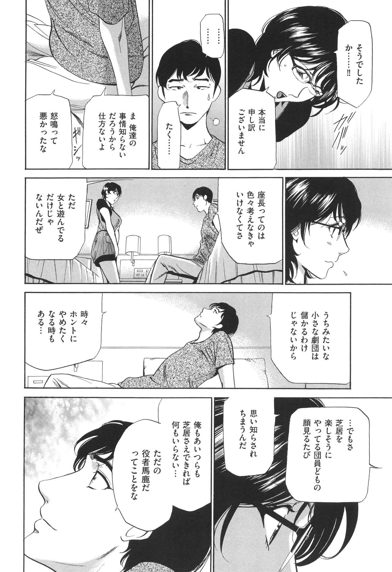 หน้า 53