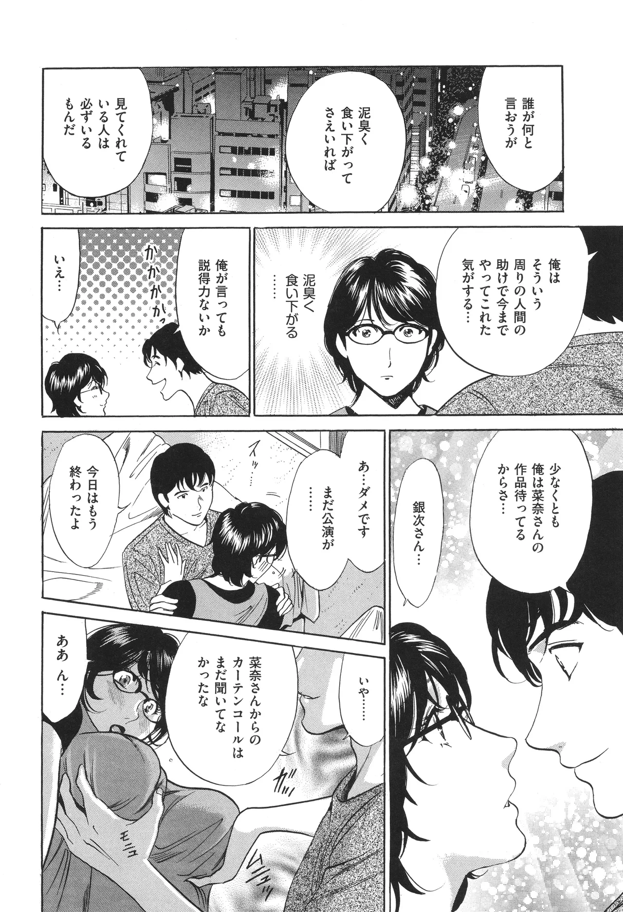 หน้า 55