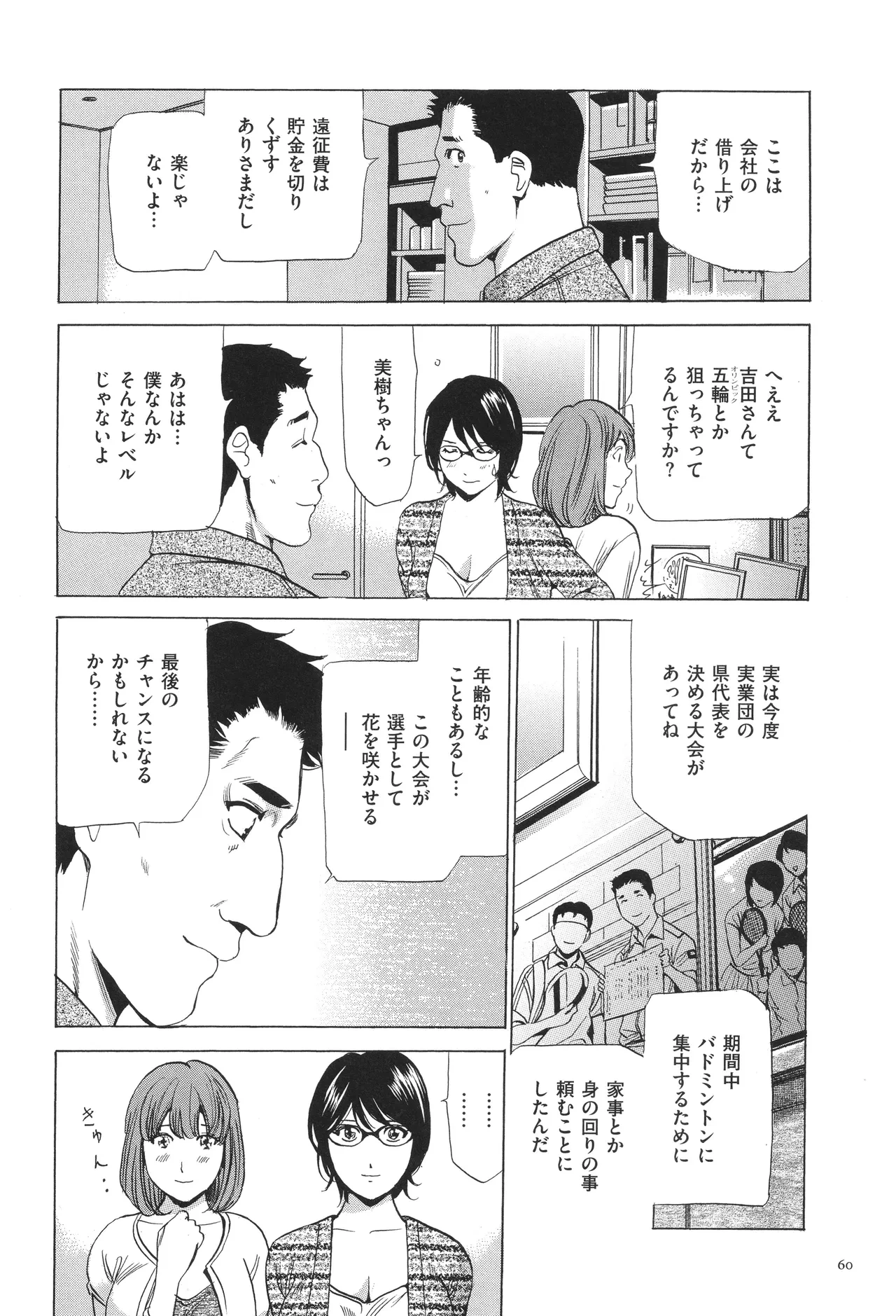 หน้า 63