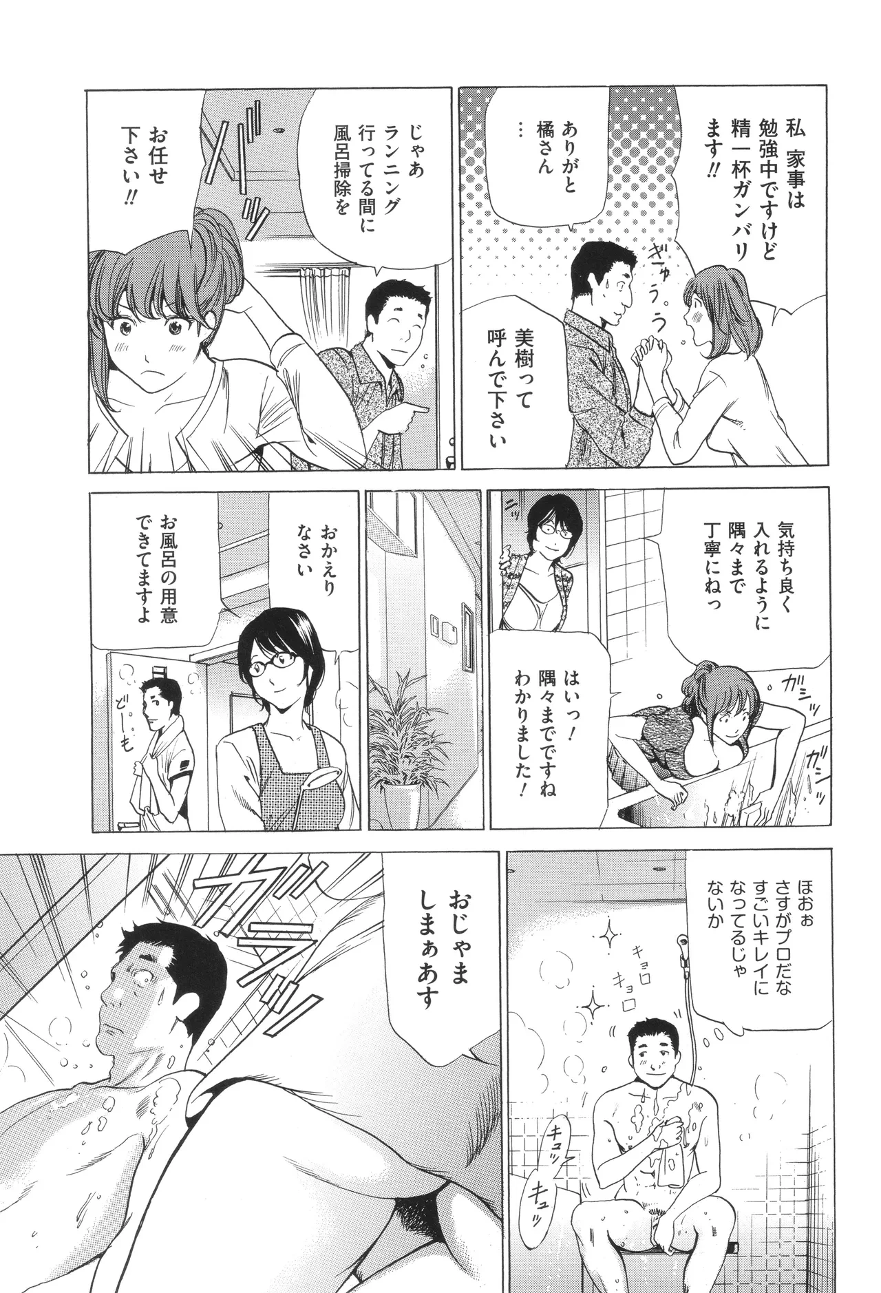 หน้า 64