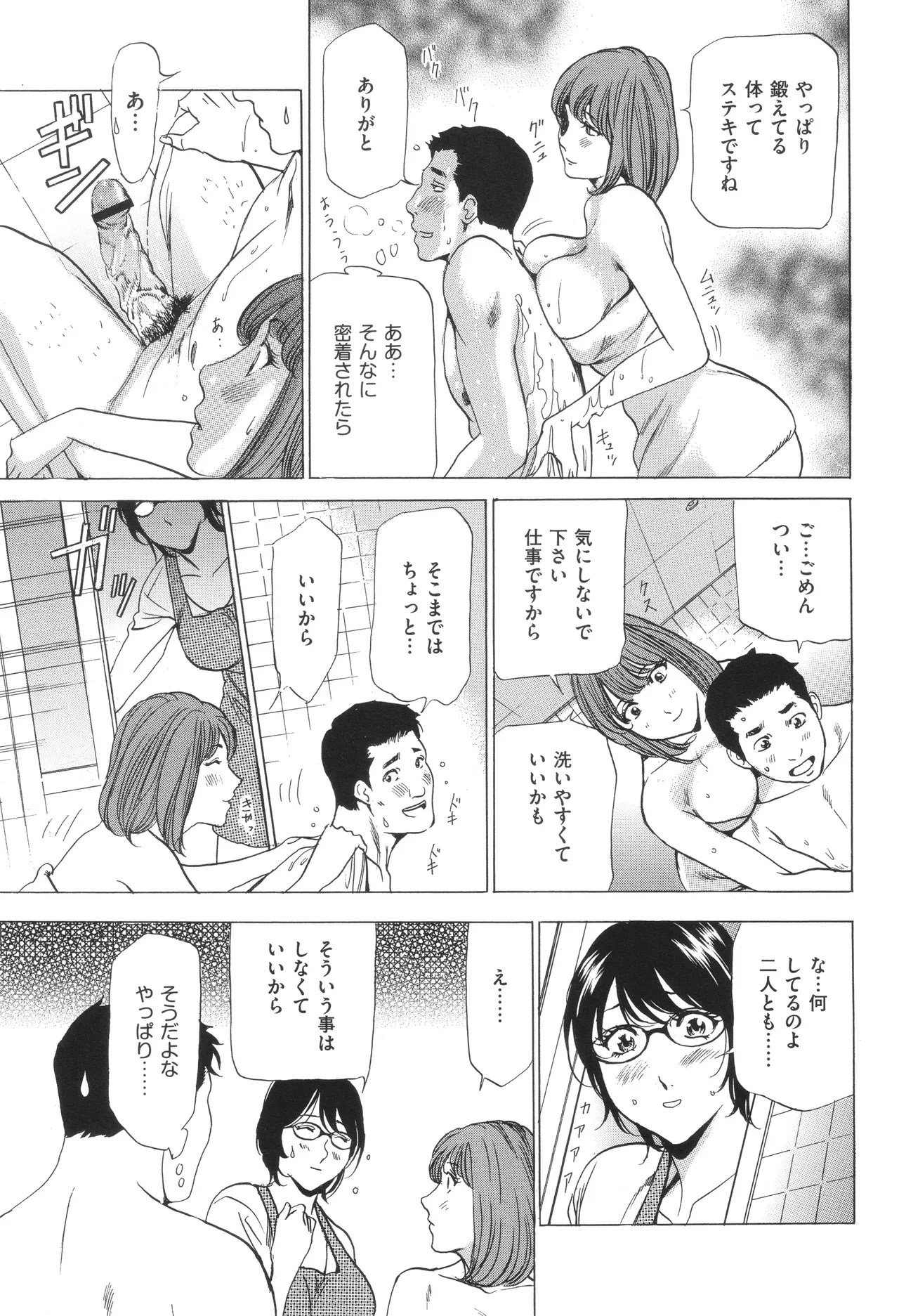 หน้า 66
