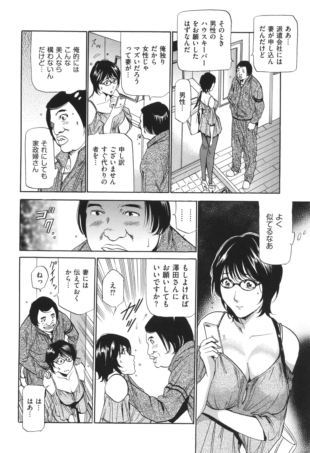 หน้า 79