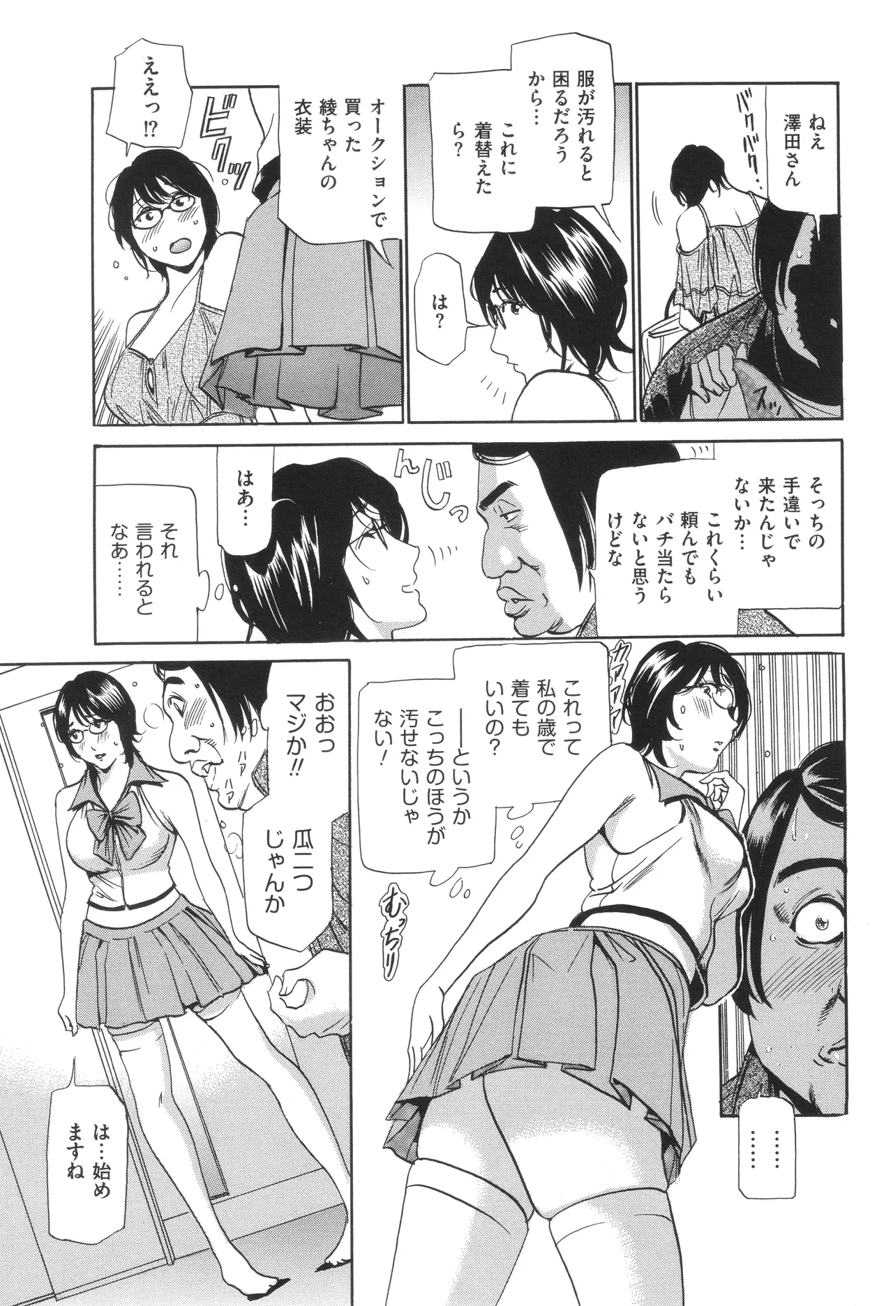 หน้า 82