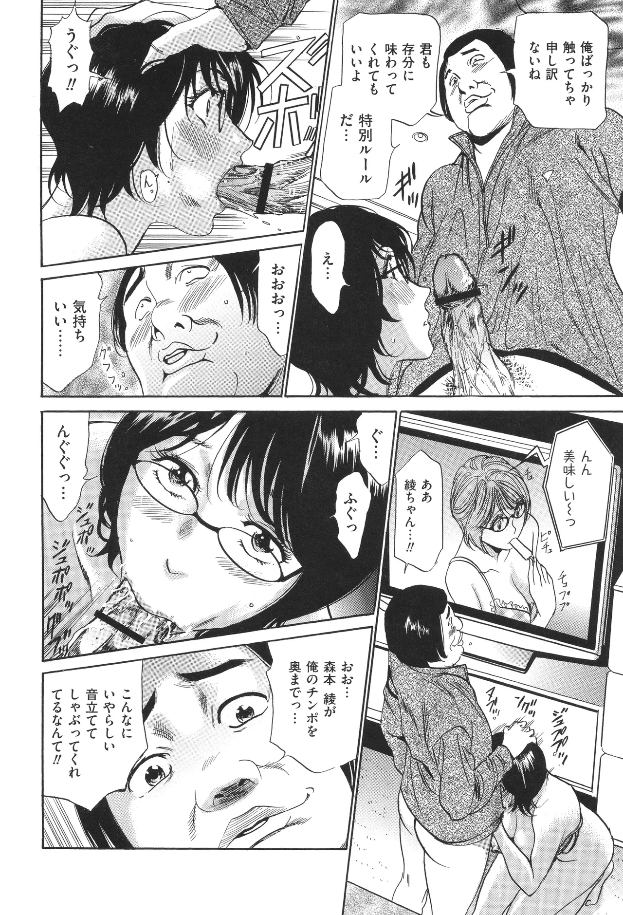 หน้า 91