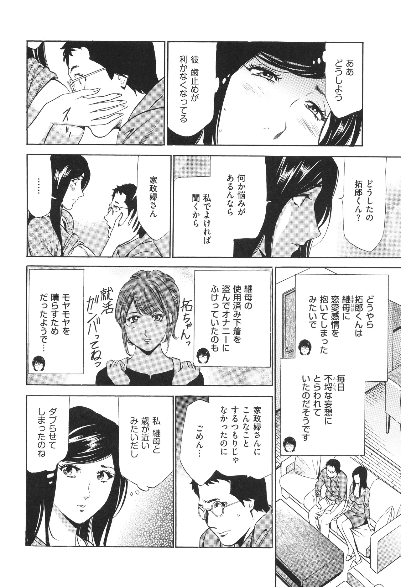 หน้า 103