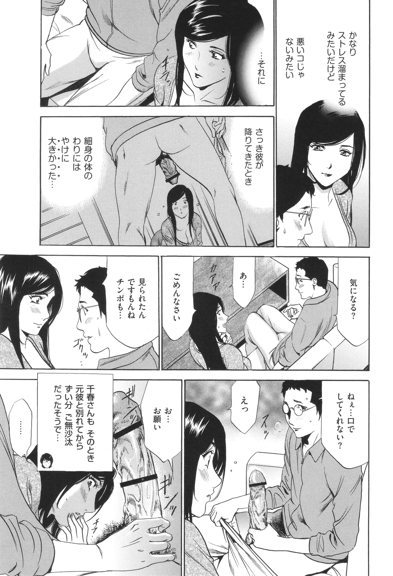หน้า 104