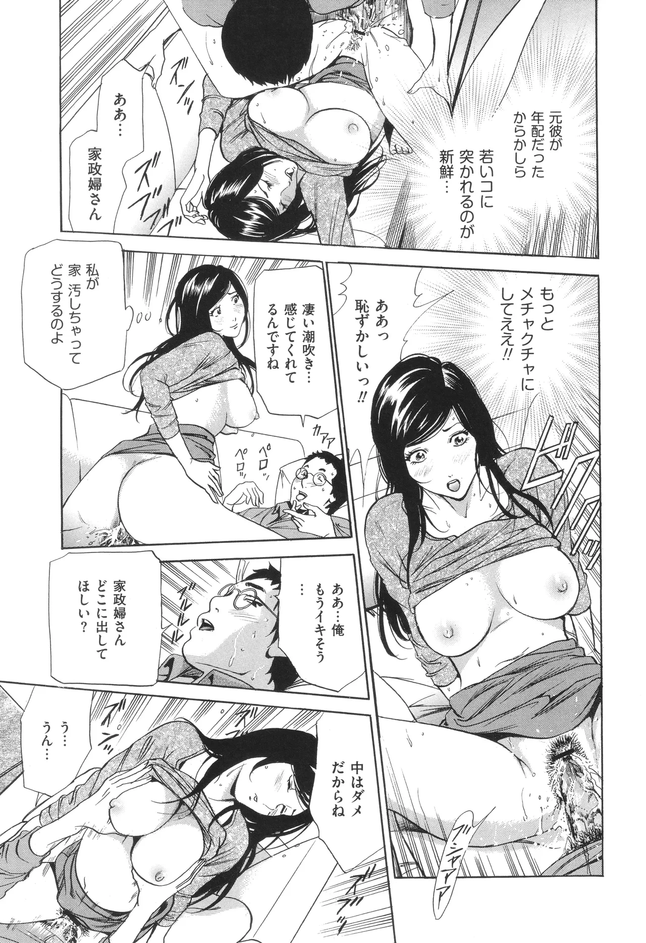 หน้า 108