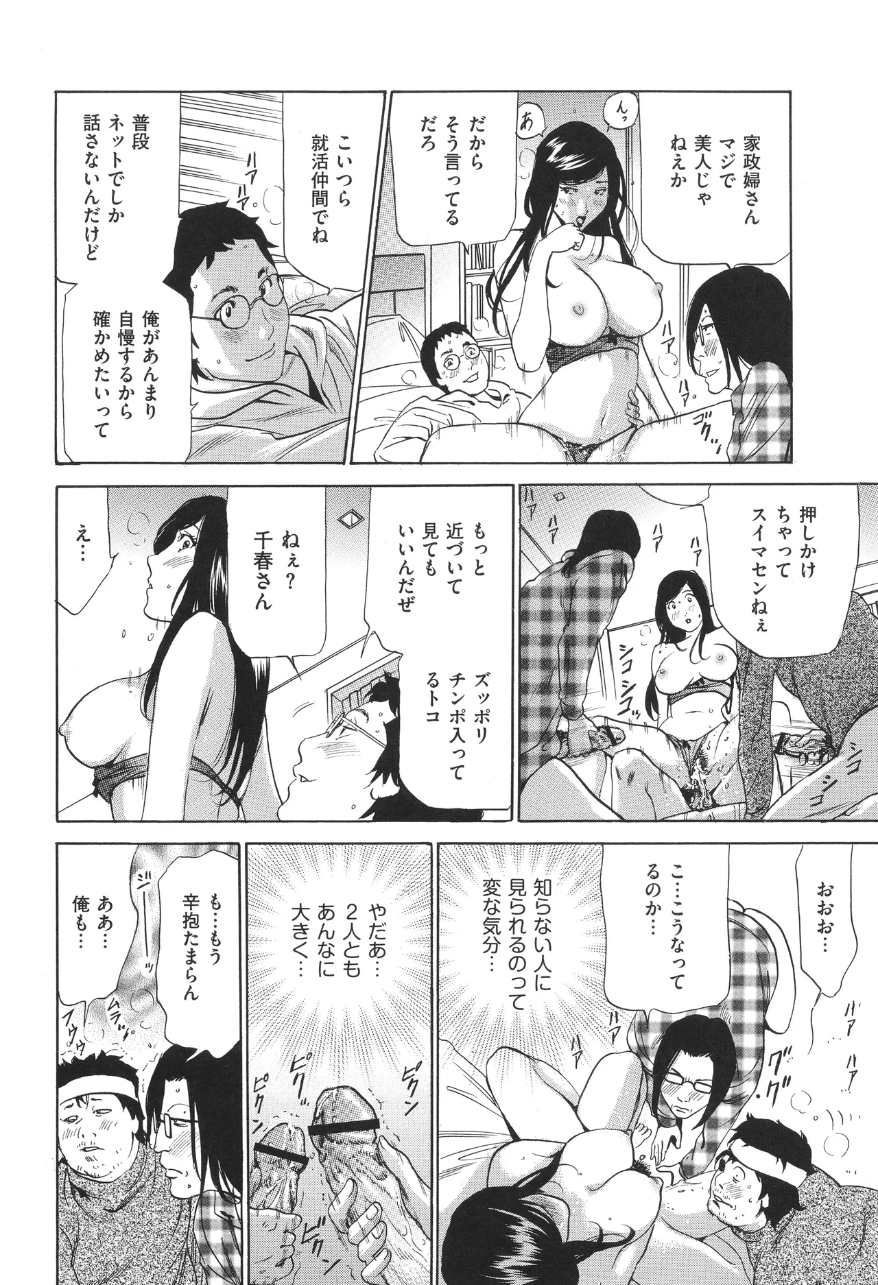หน้า 111