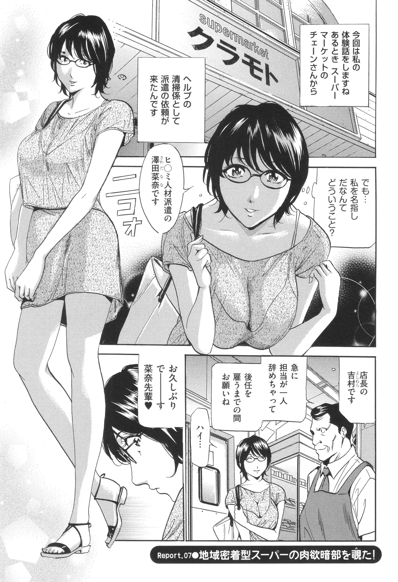 หน้า 114