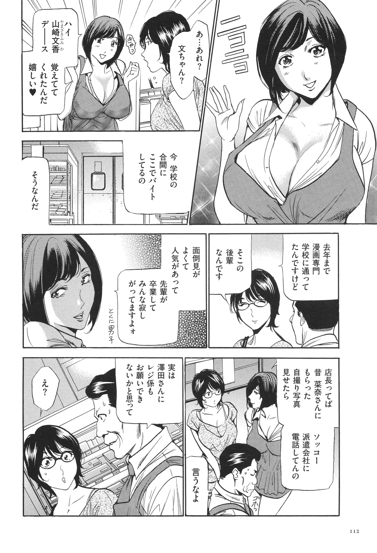 หน้า 115