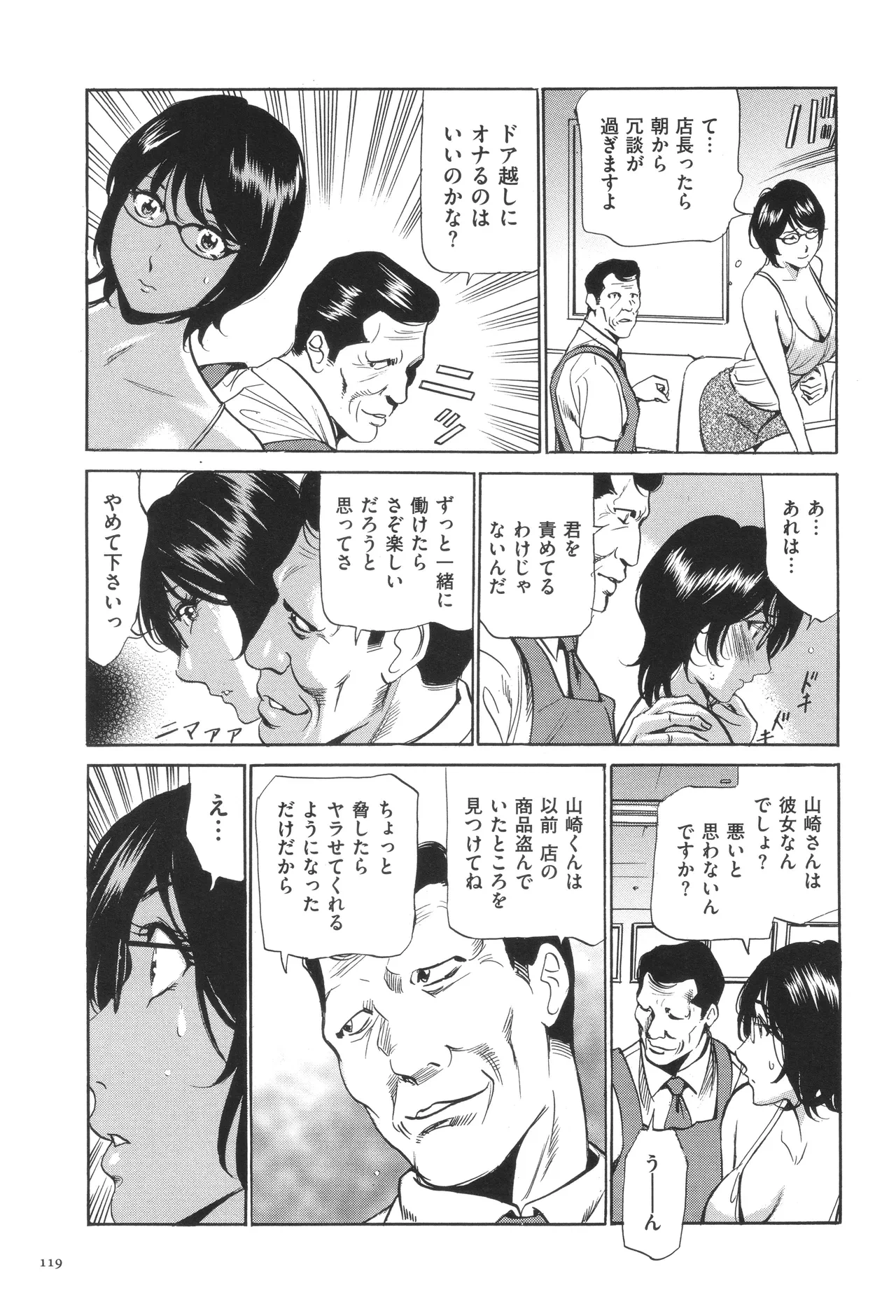 หน้า 122