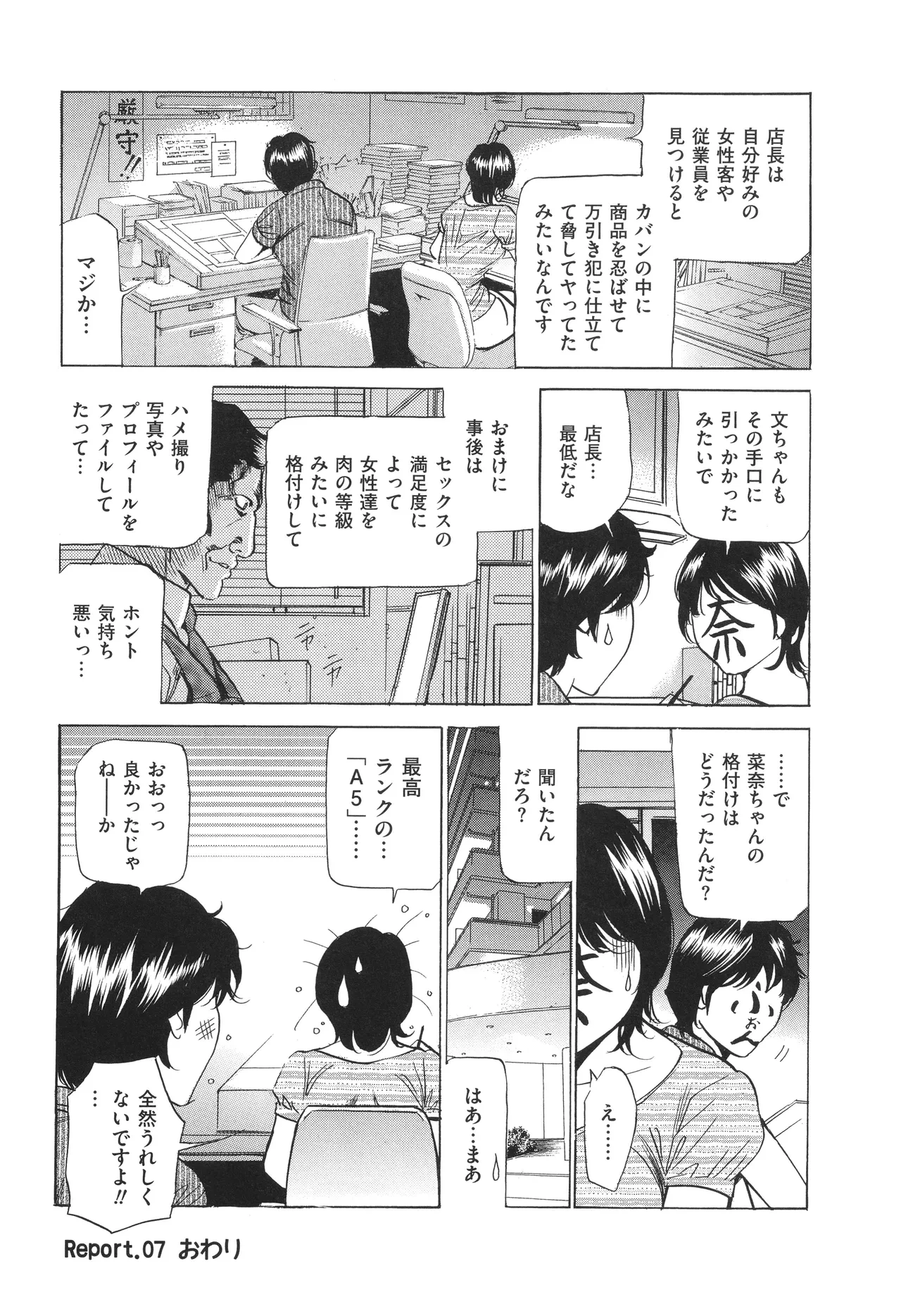 หน้า 131