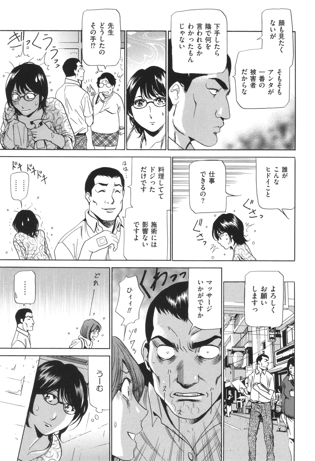 หน้า 138