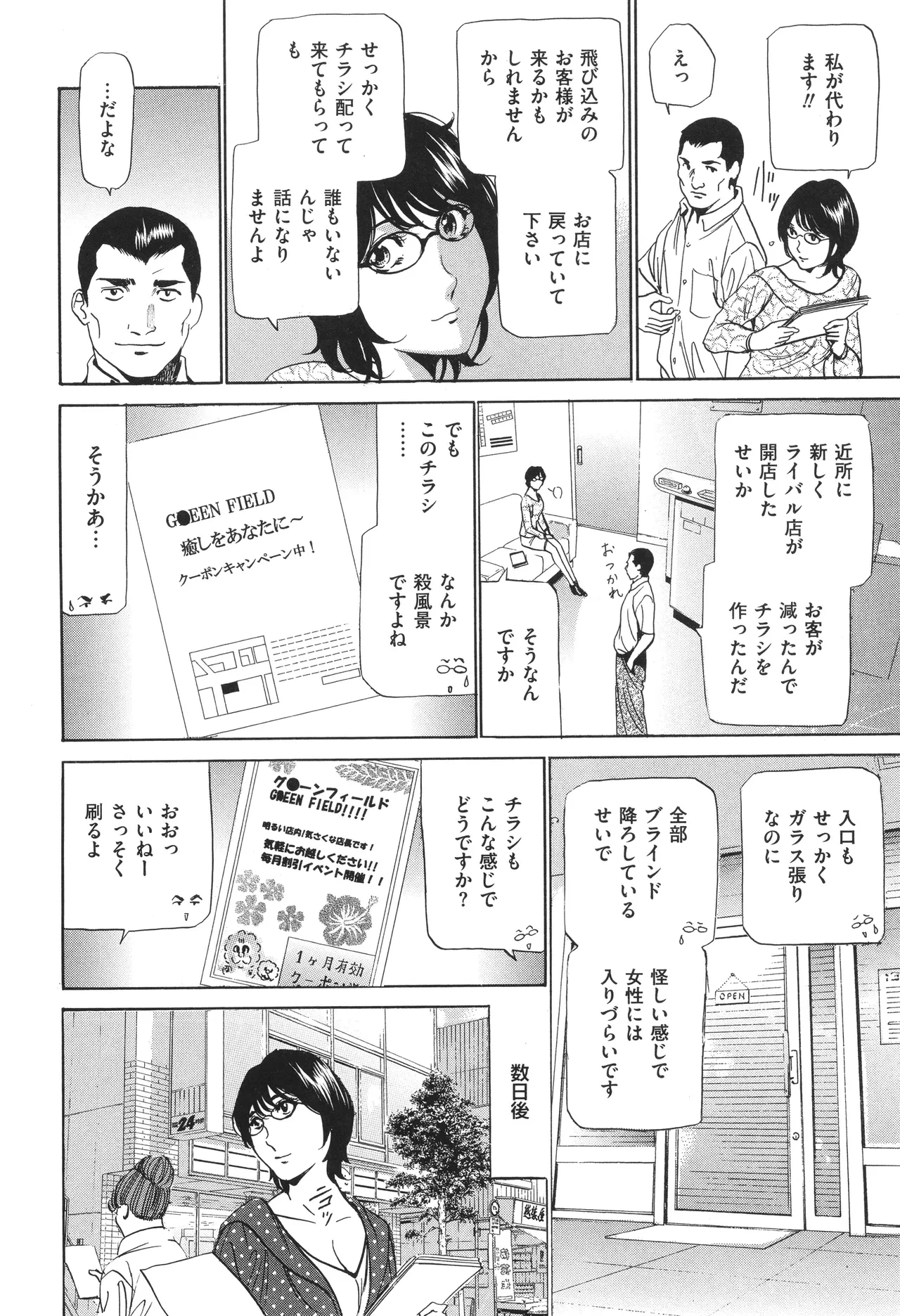 หน้า 139