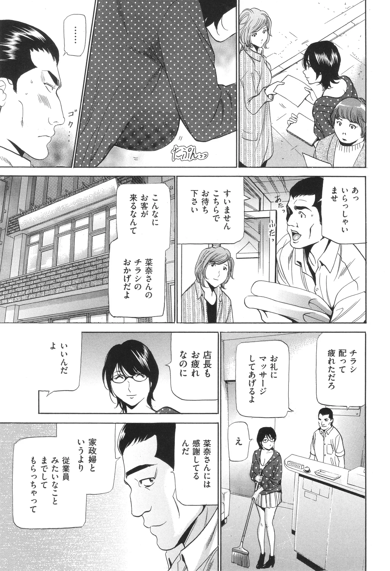 หน้า 140