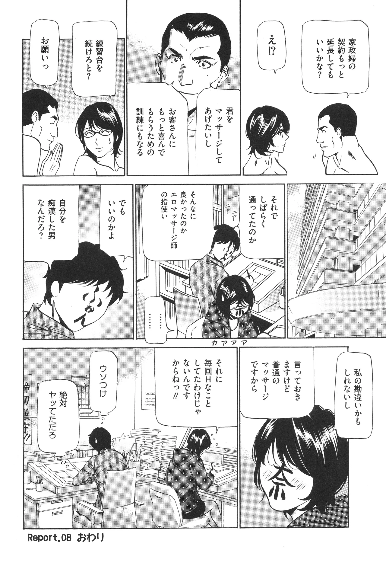 หน้า 149