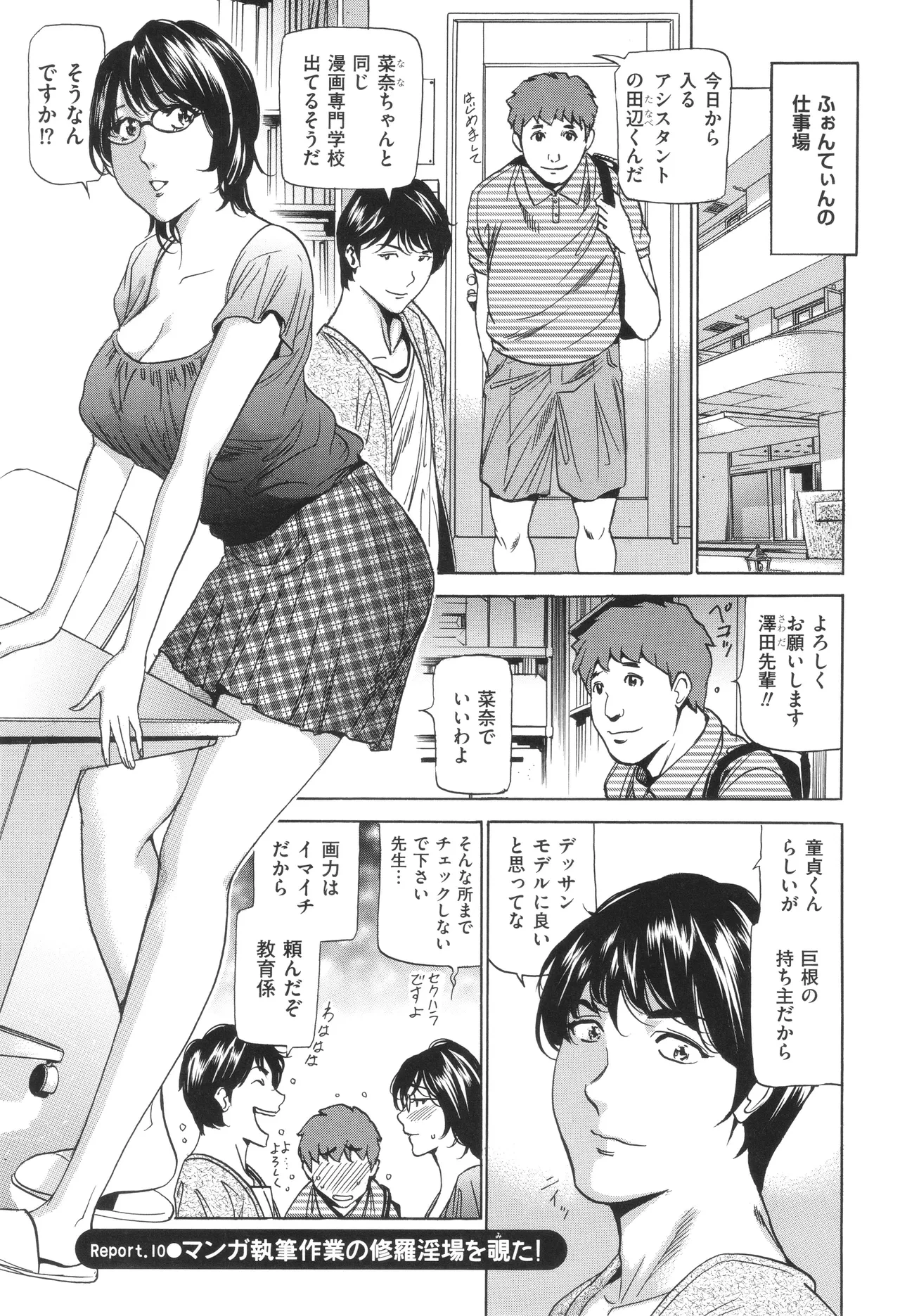 หน้า 168