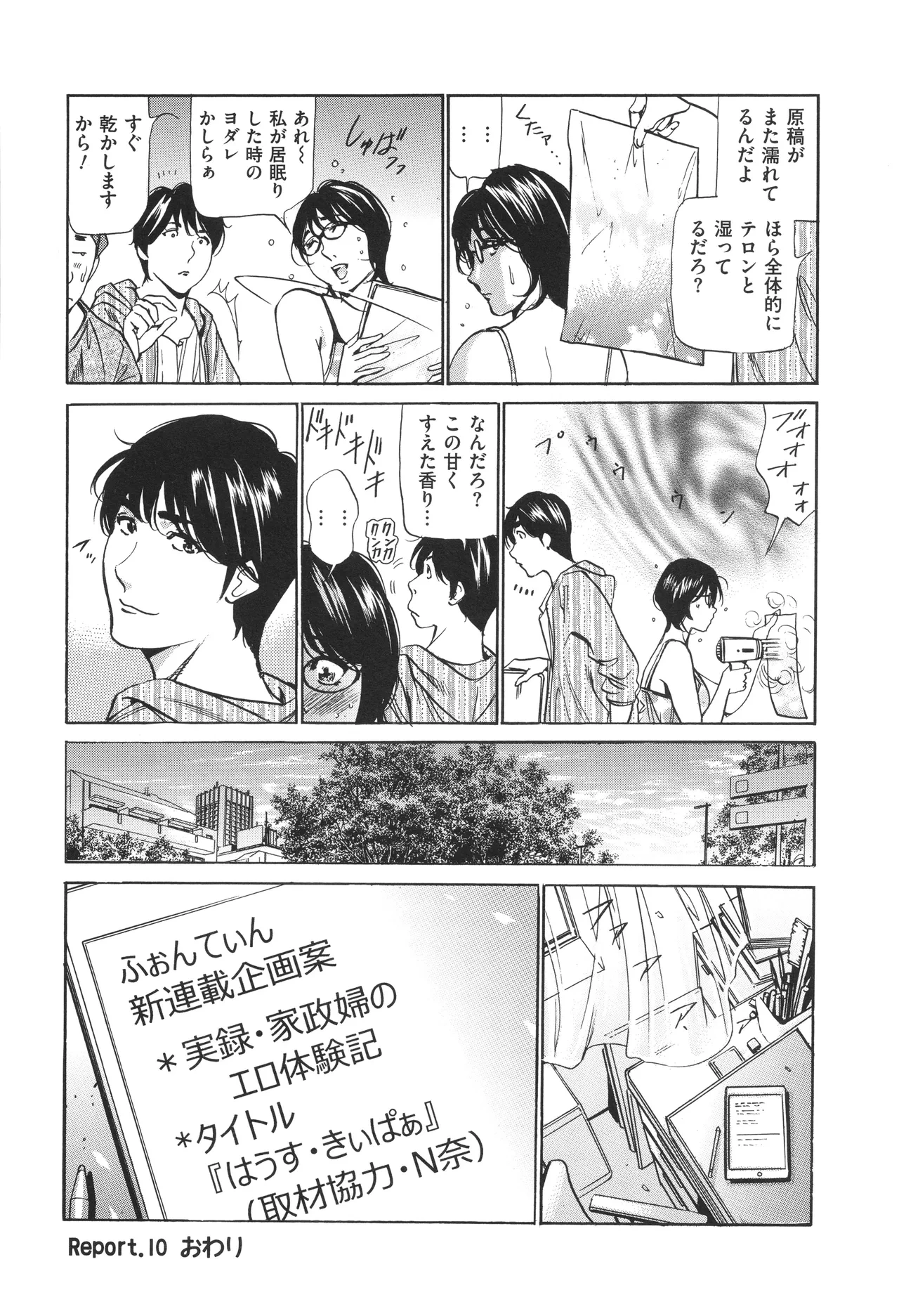 หน้า 185
