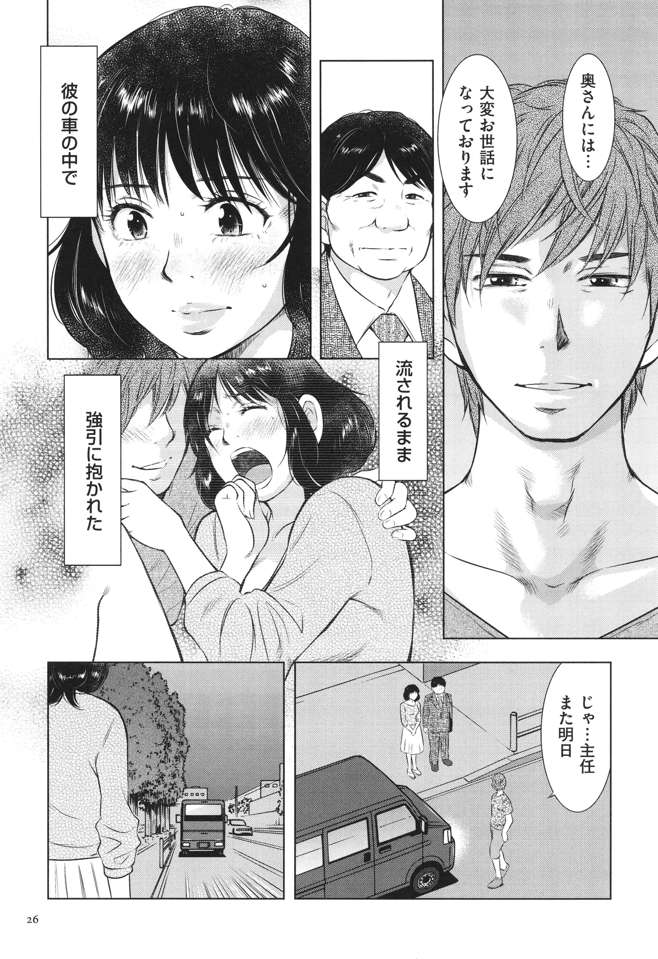 หน้า 26