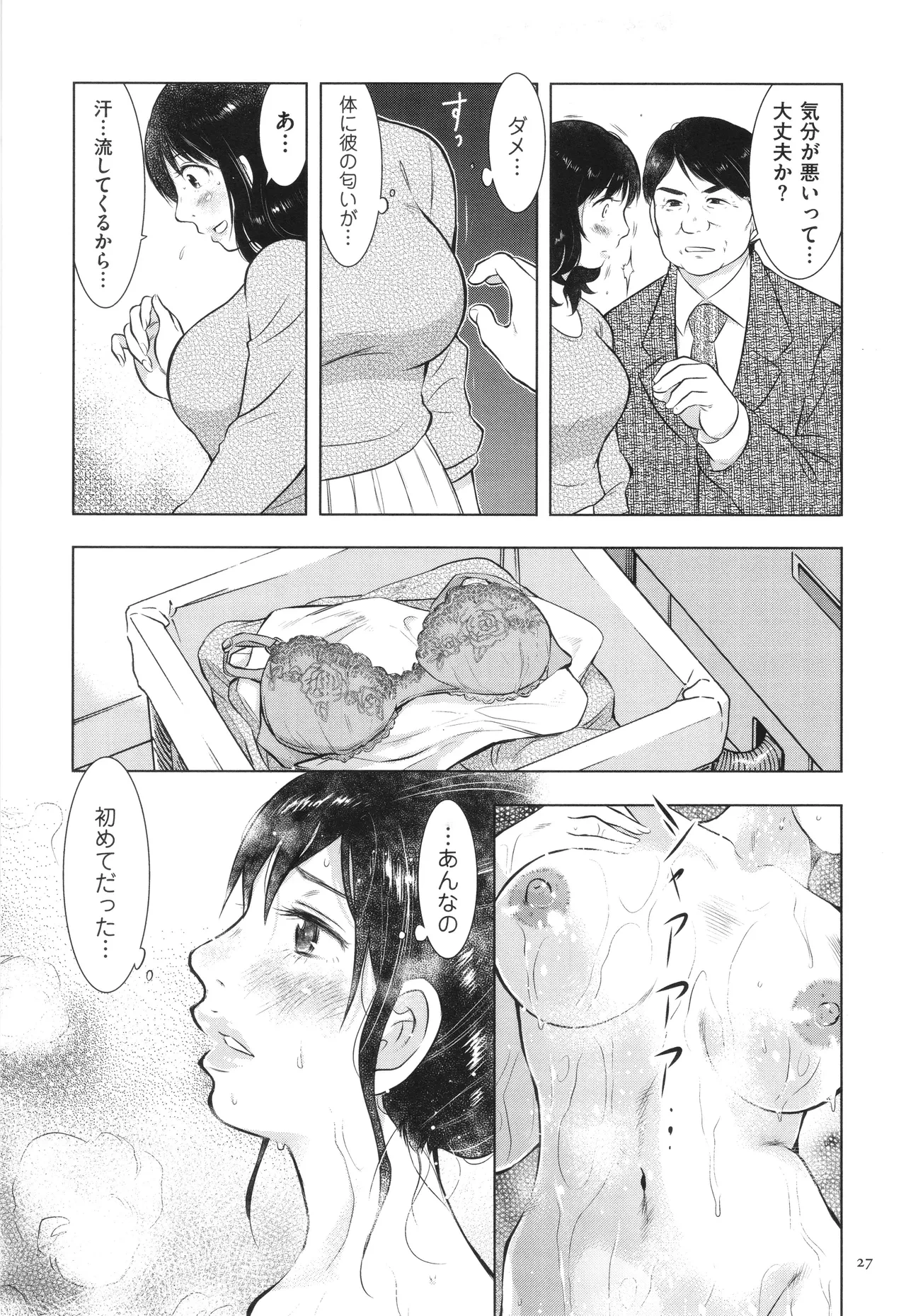 หน้า 27