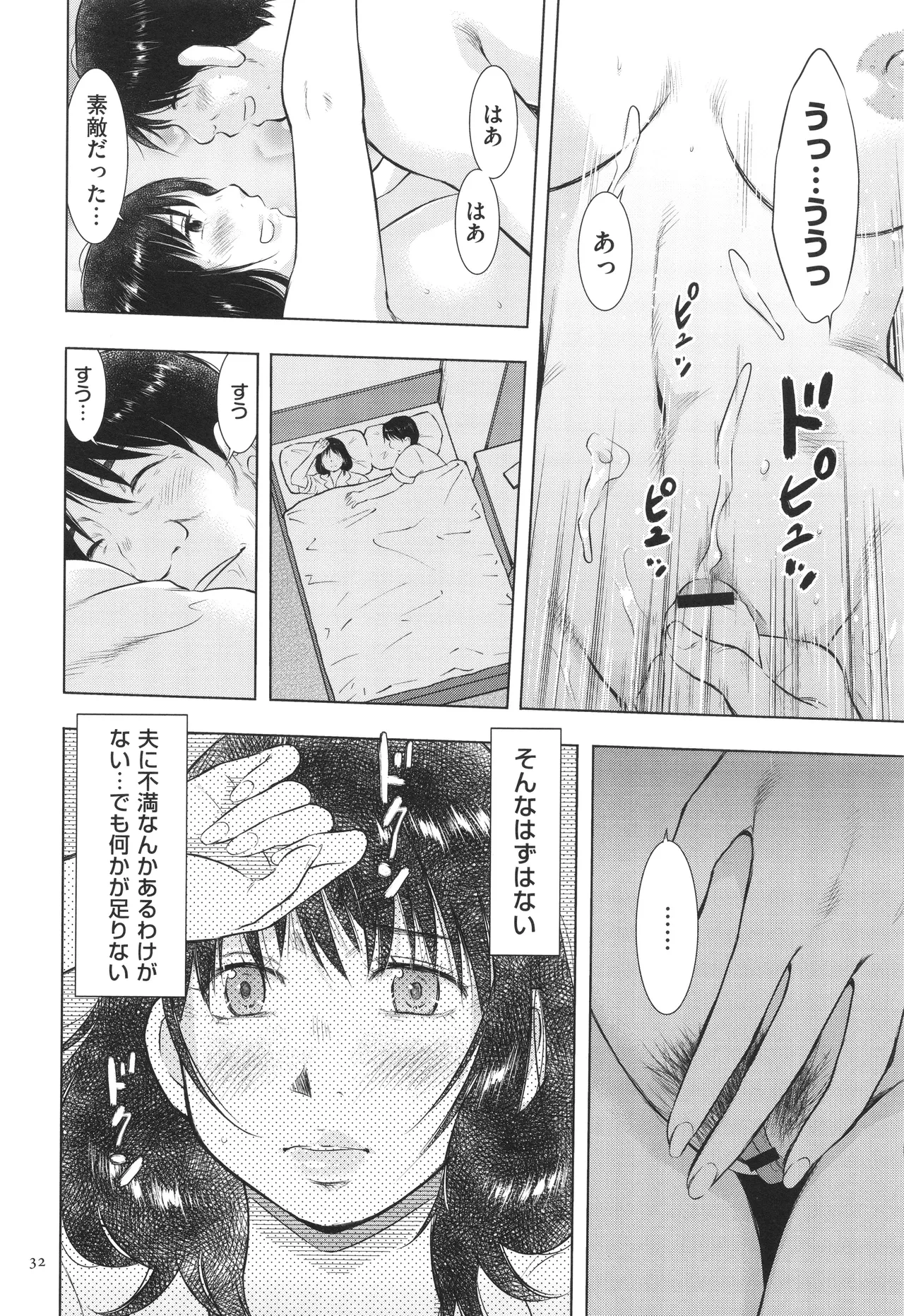 หน้า 32