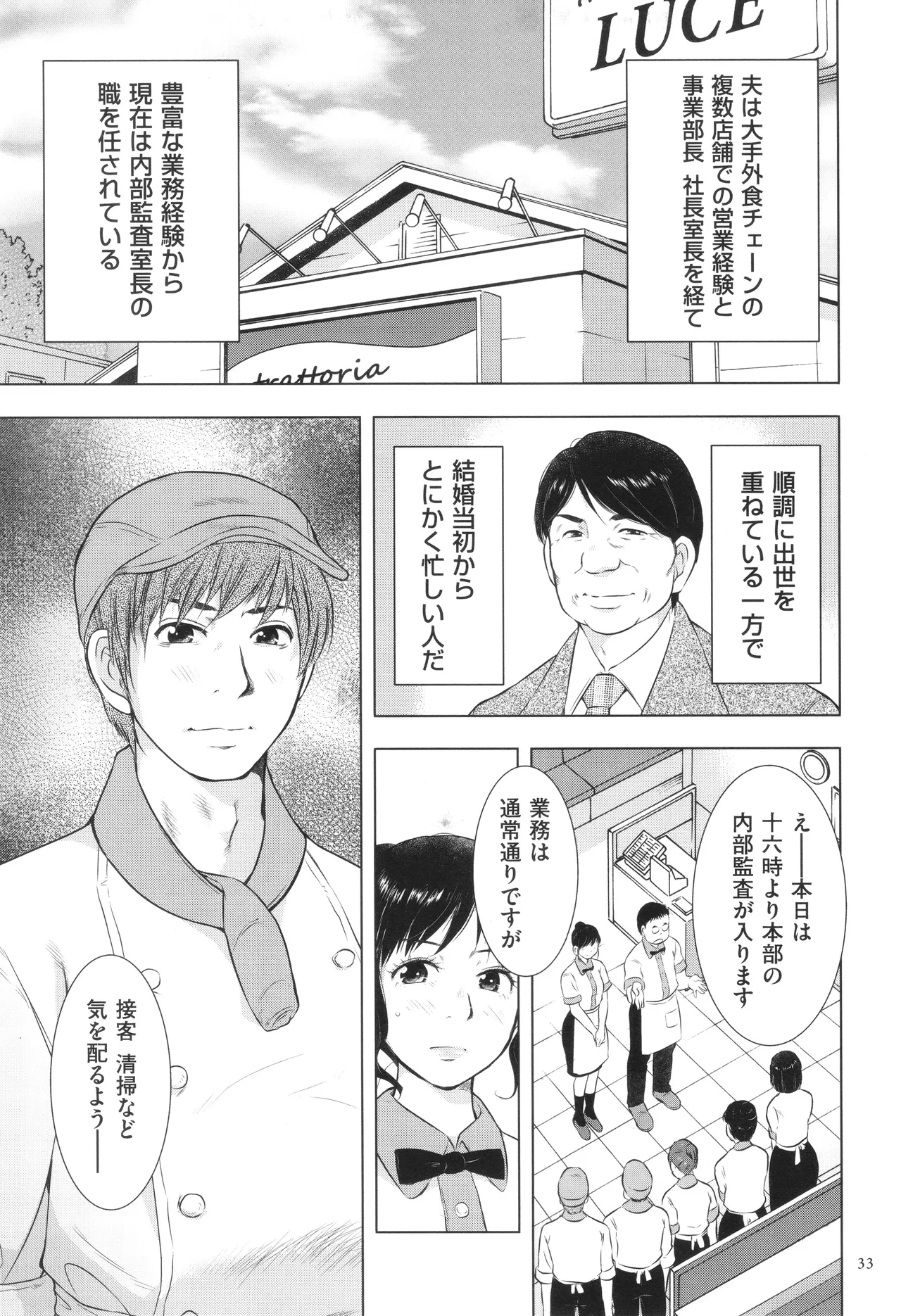หน้า 33