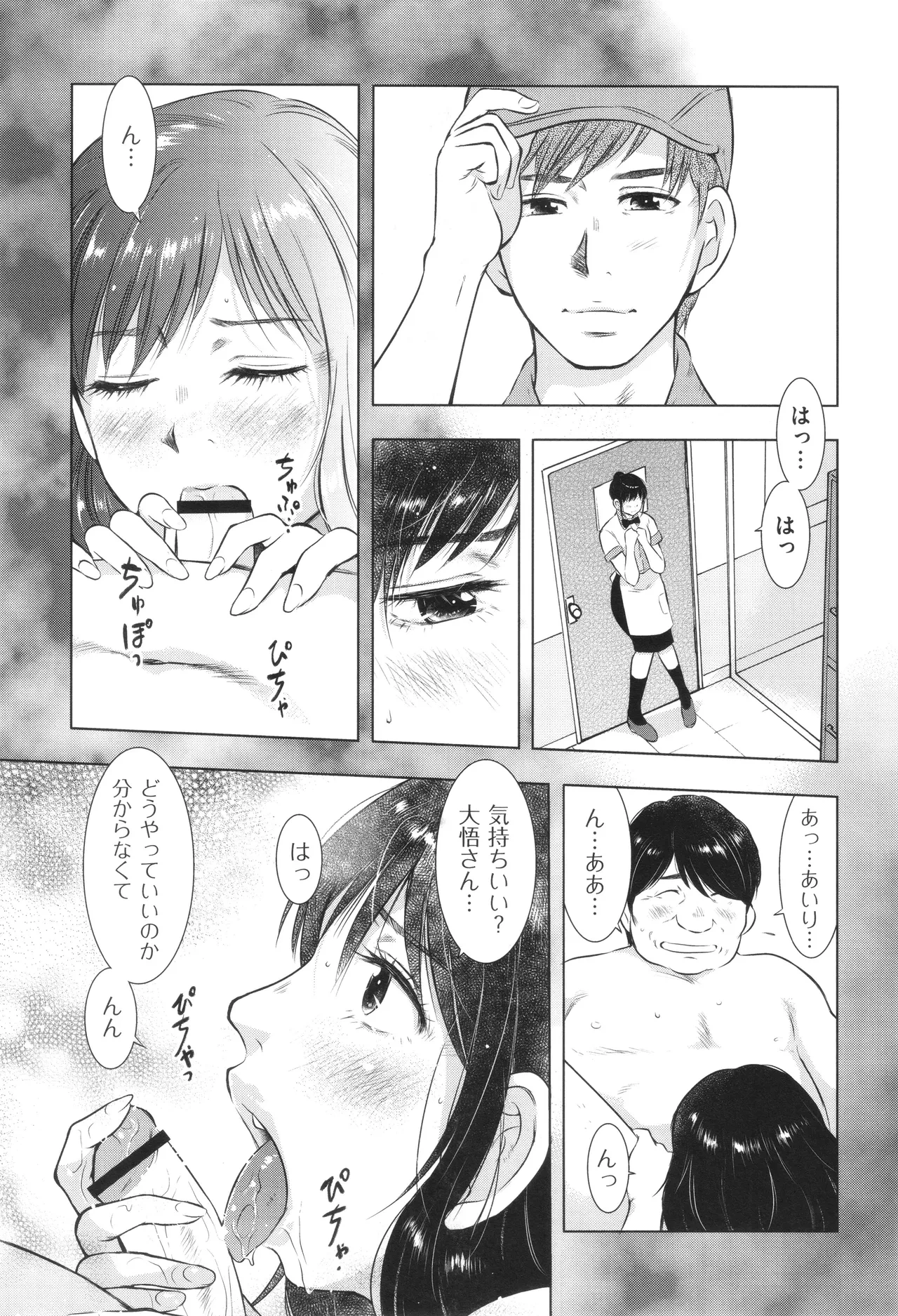 หน้า 37