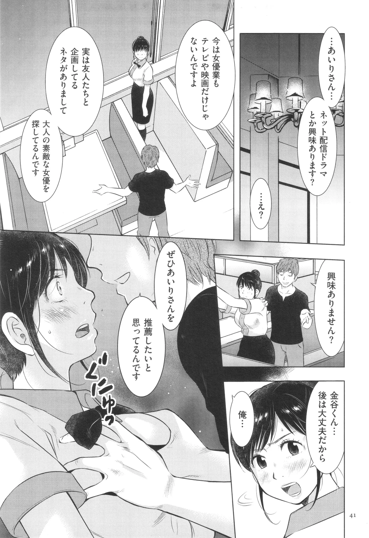หน้า 41