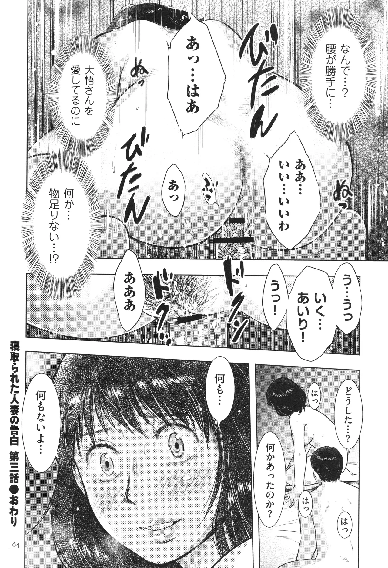 หน้า 64