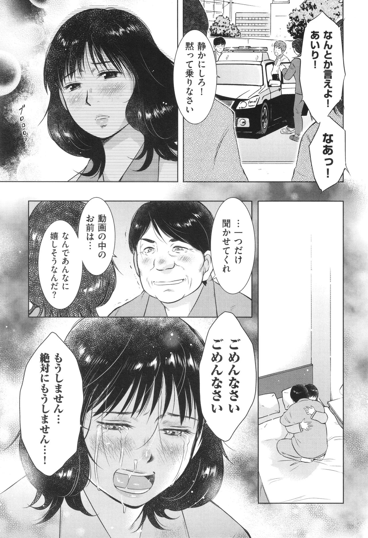 หน้า 83