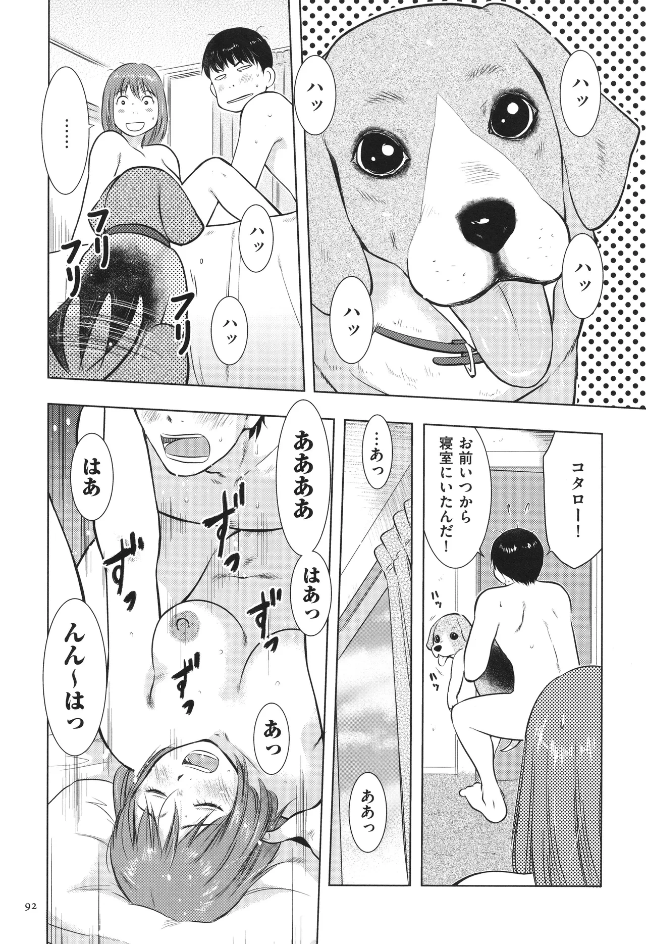 หน้า 92