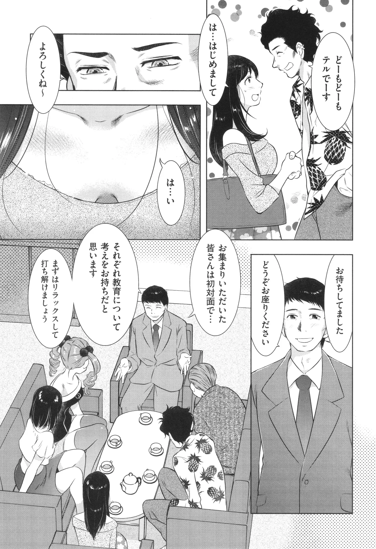 หน้า 103