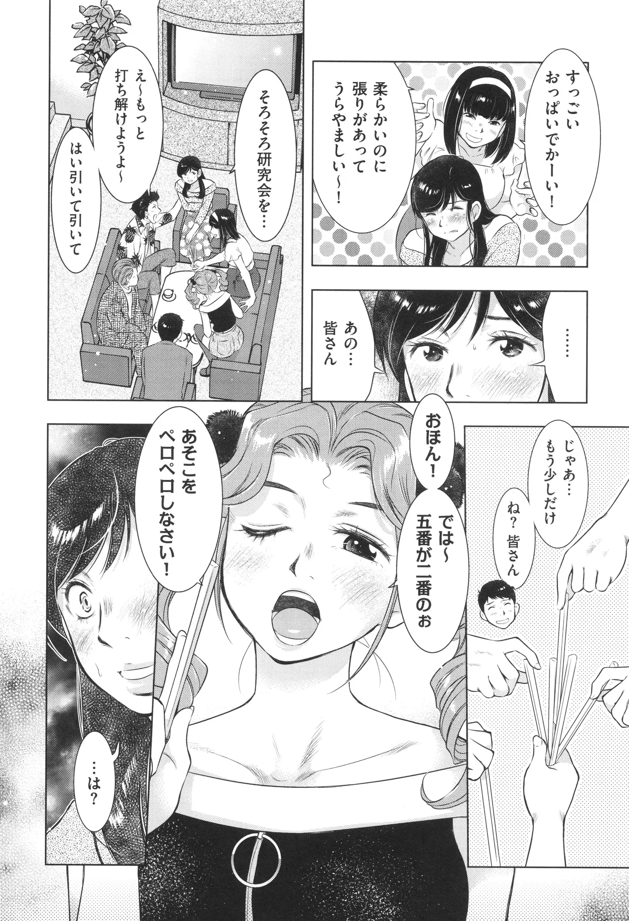 หน้า 108