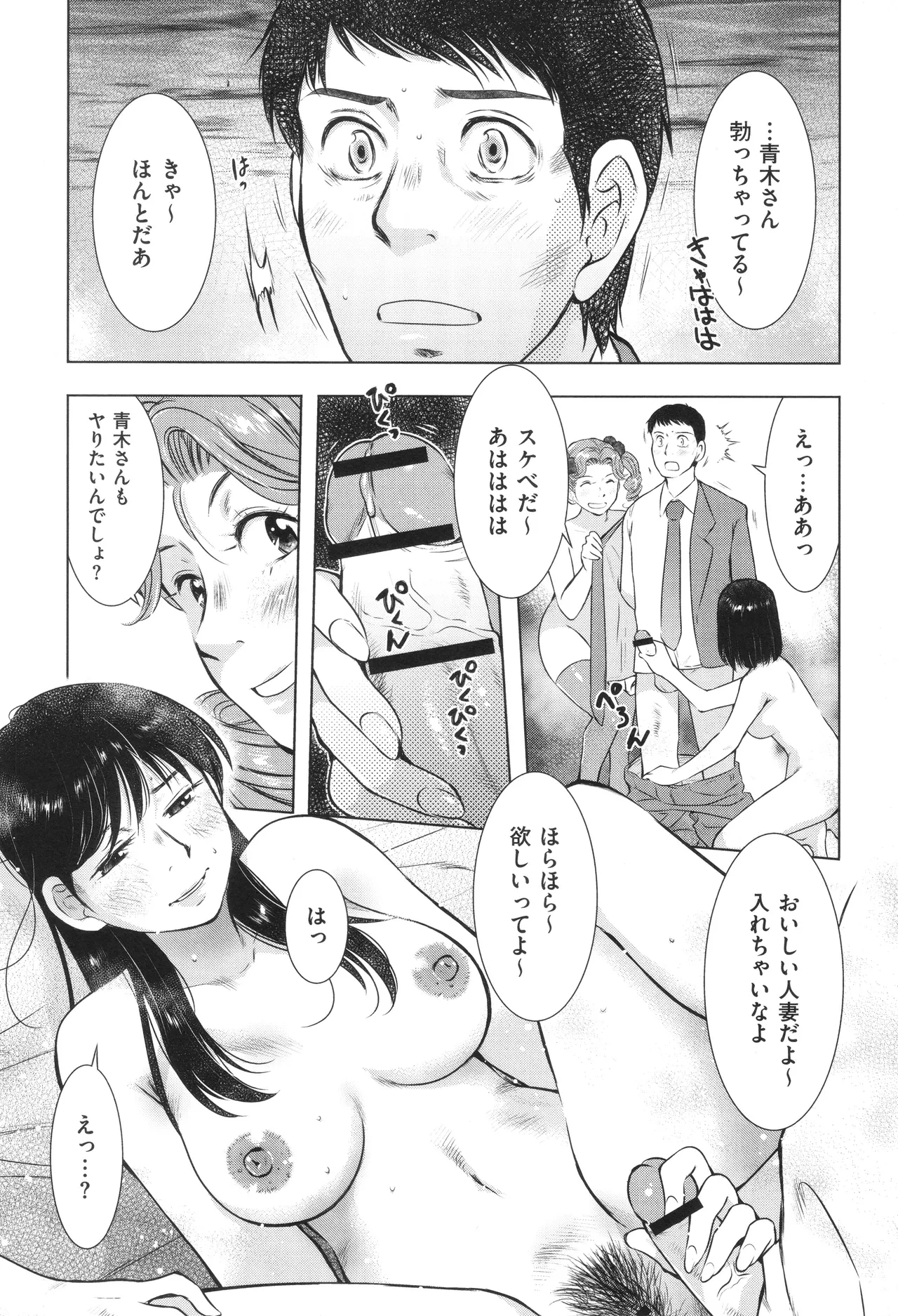 หน้า 151