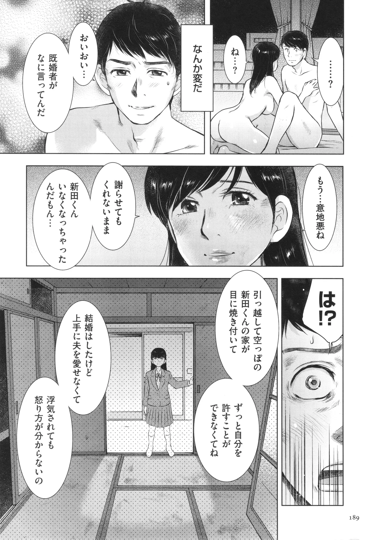 หน้า 189