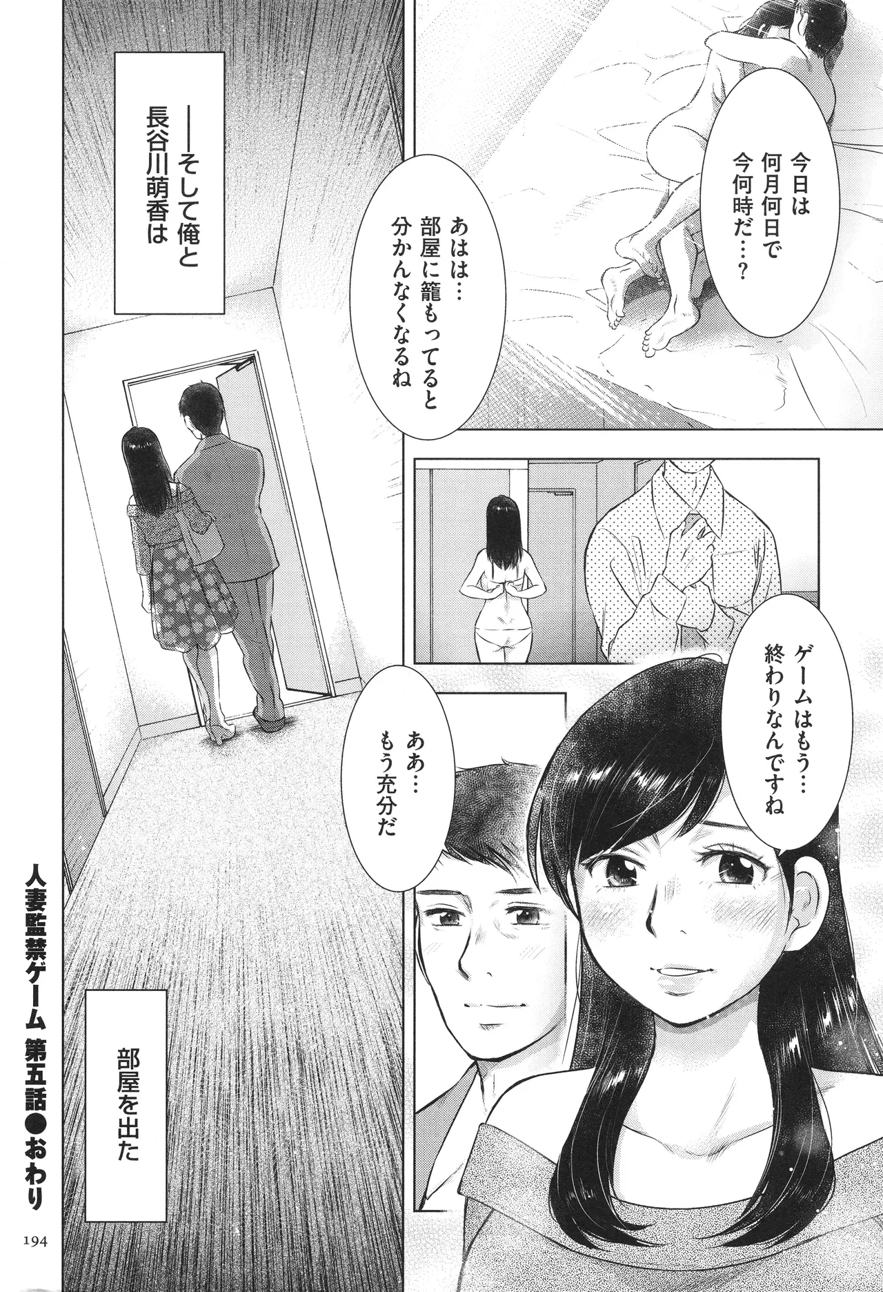 หน้า 194