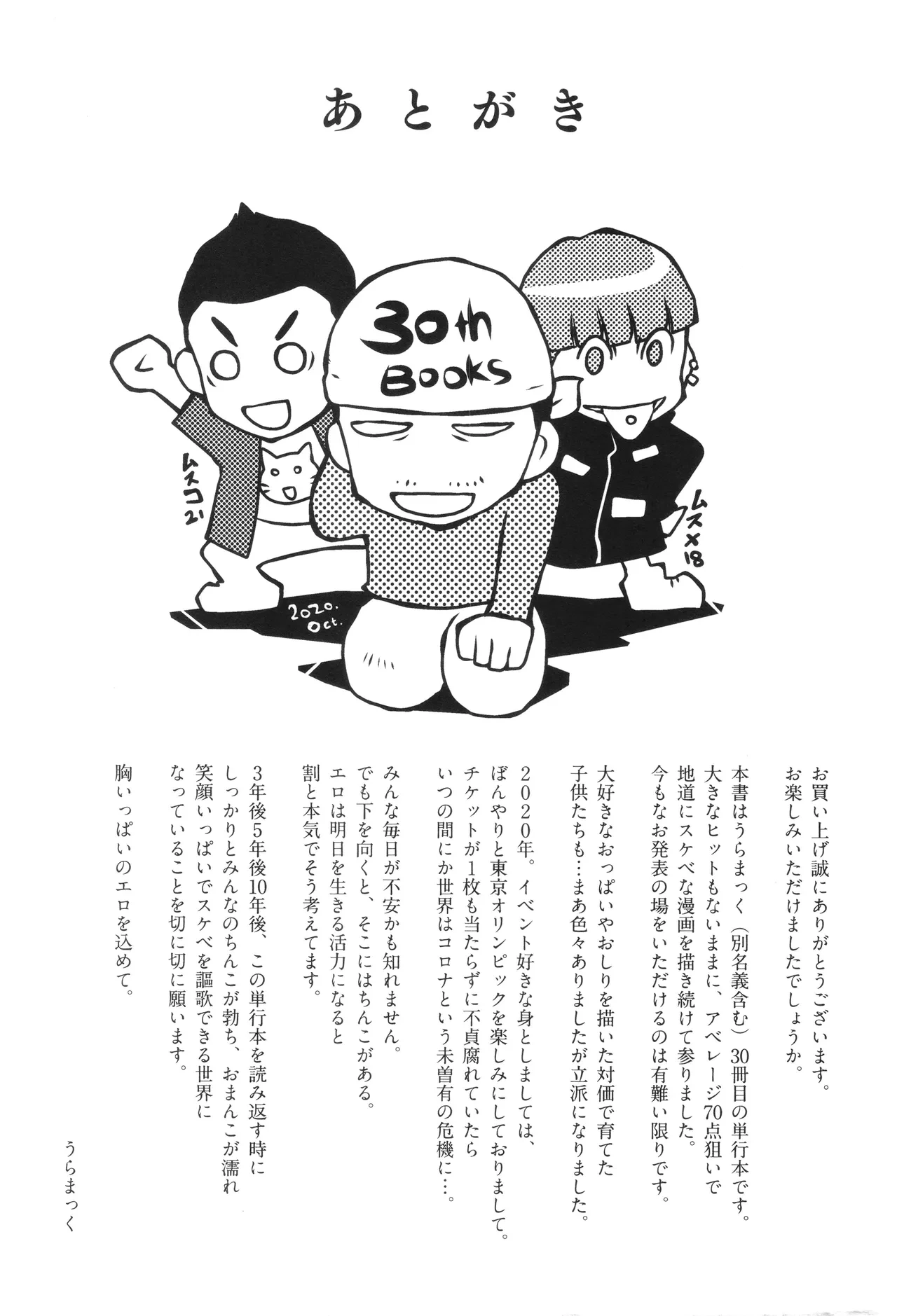หน้า 195