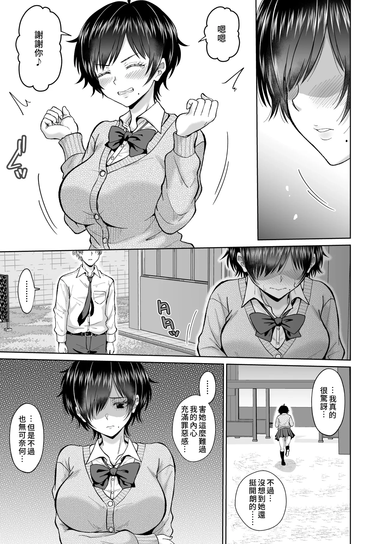หน้า 9