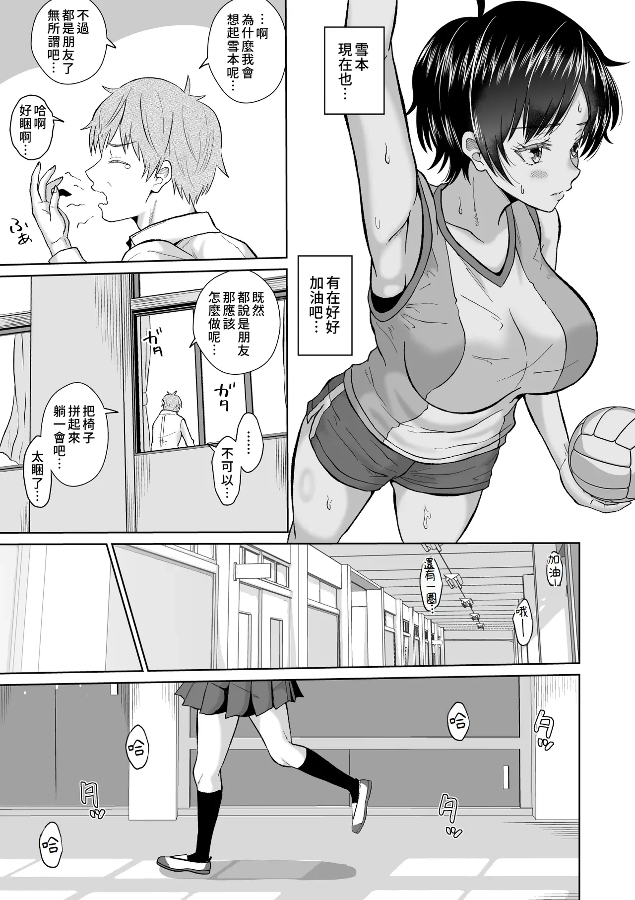 หน้า 13
