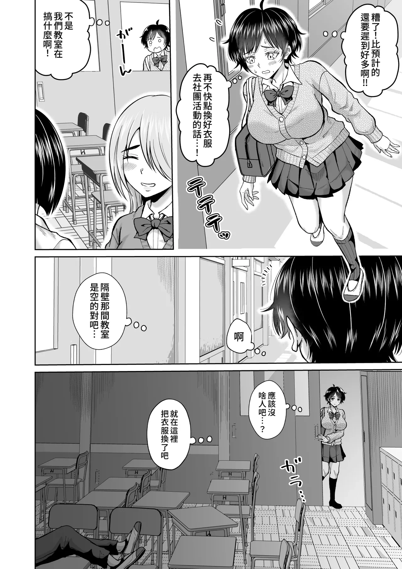 หน้า 14