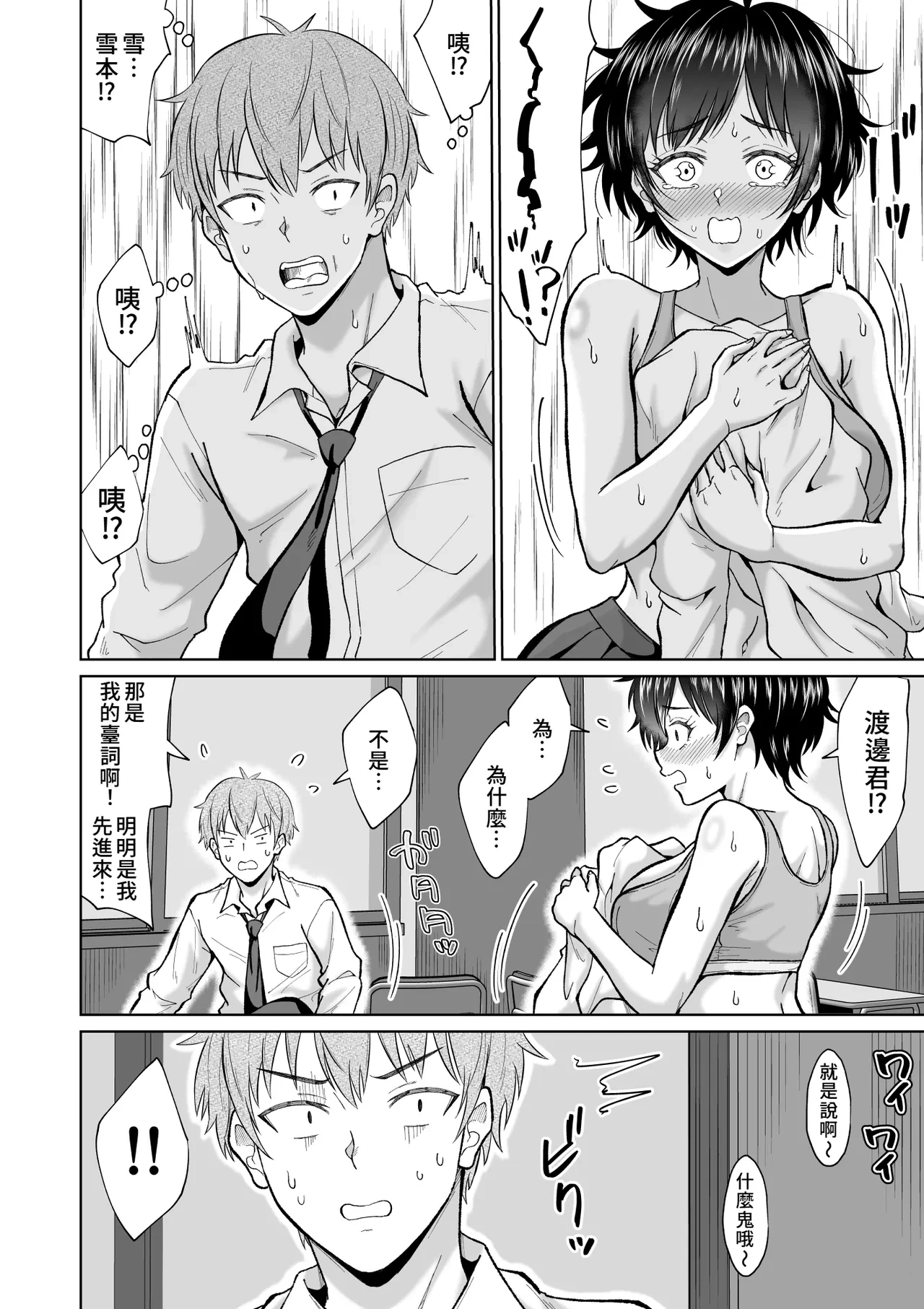 หน้า 16