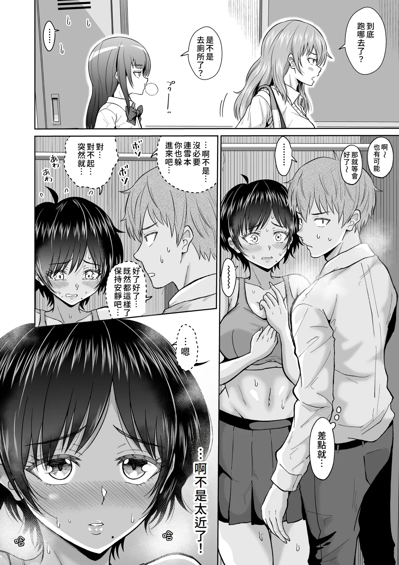 หน้า 18