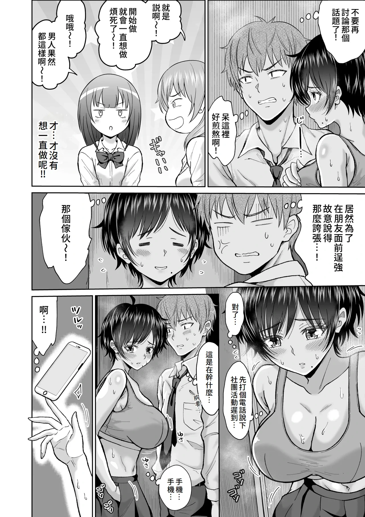 หน้า 20