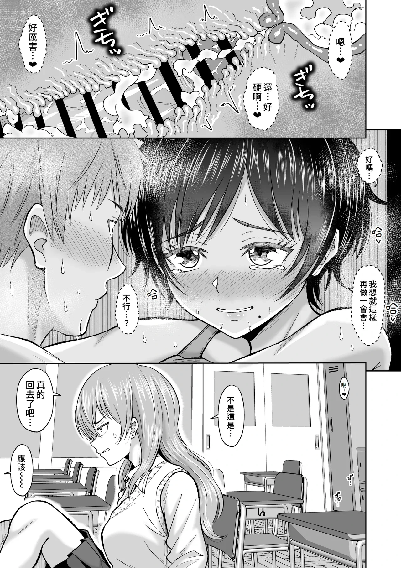หน้า 45