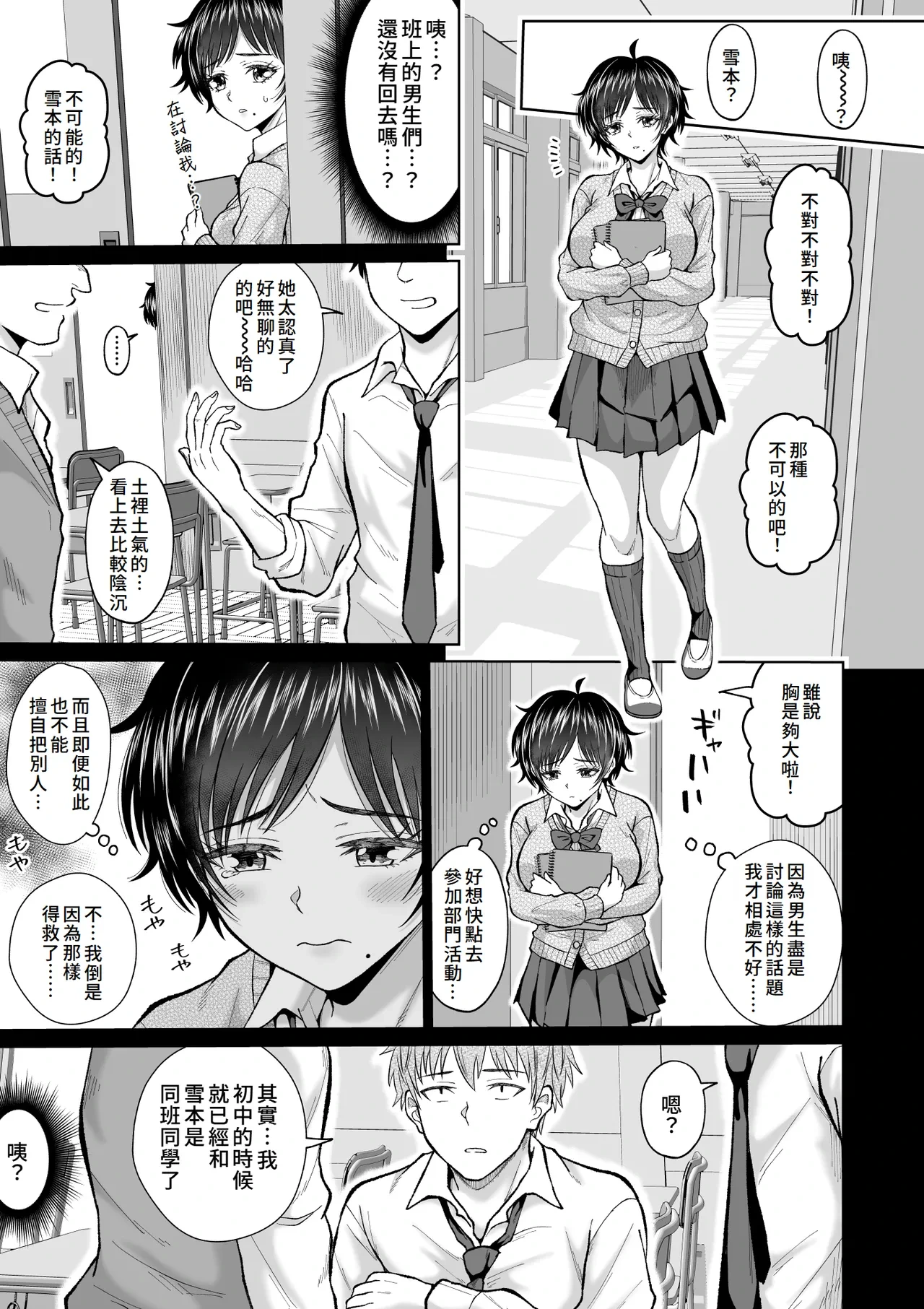 หน้า 59