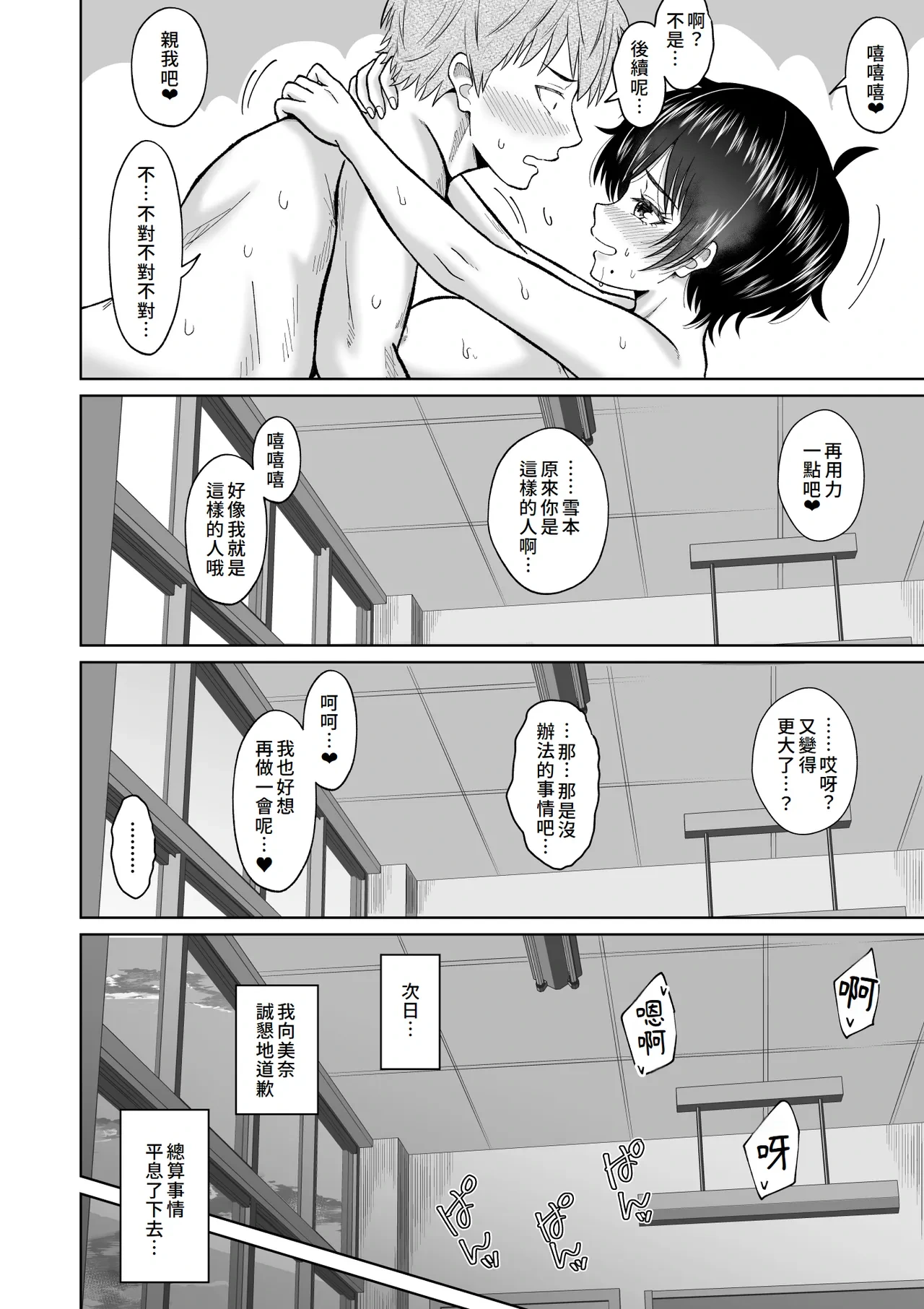 หน้า 62