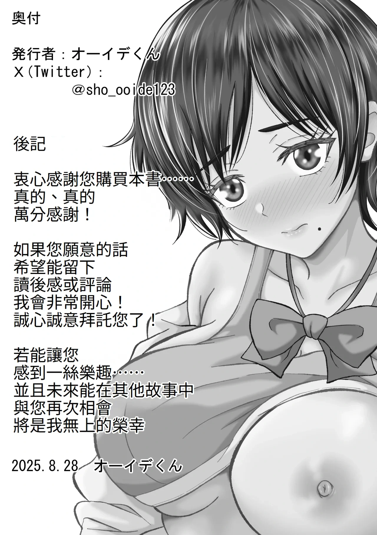 หน้า 66