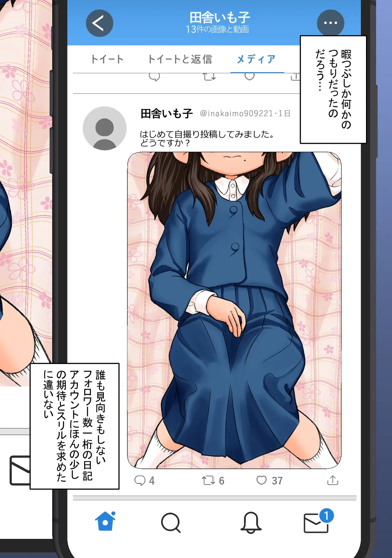 หน้า 2
