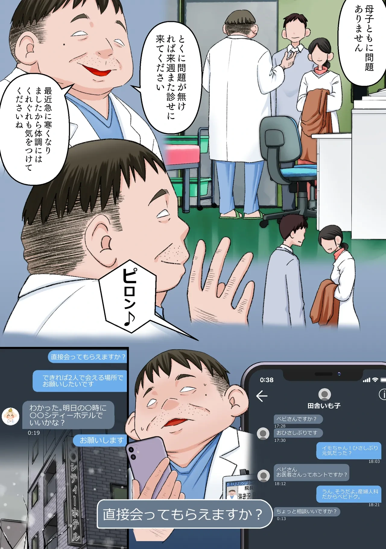 หน้า 35