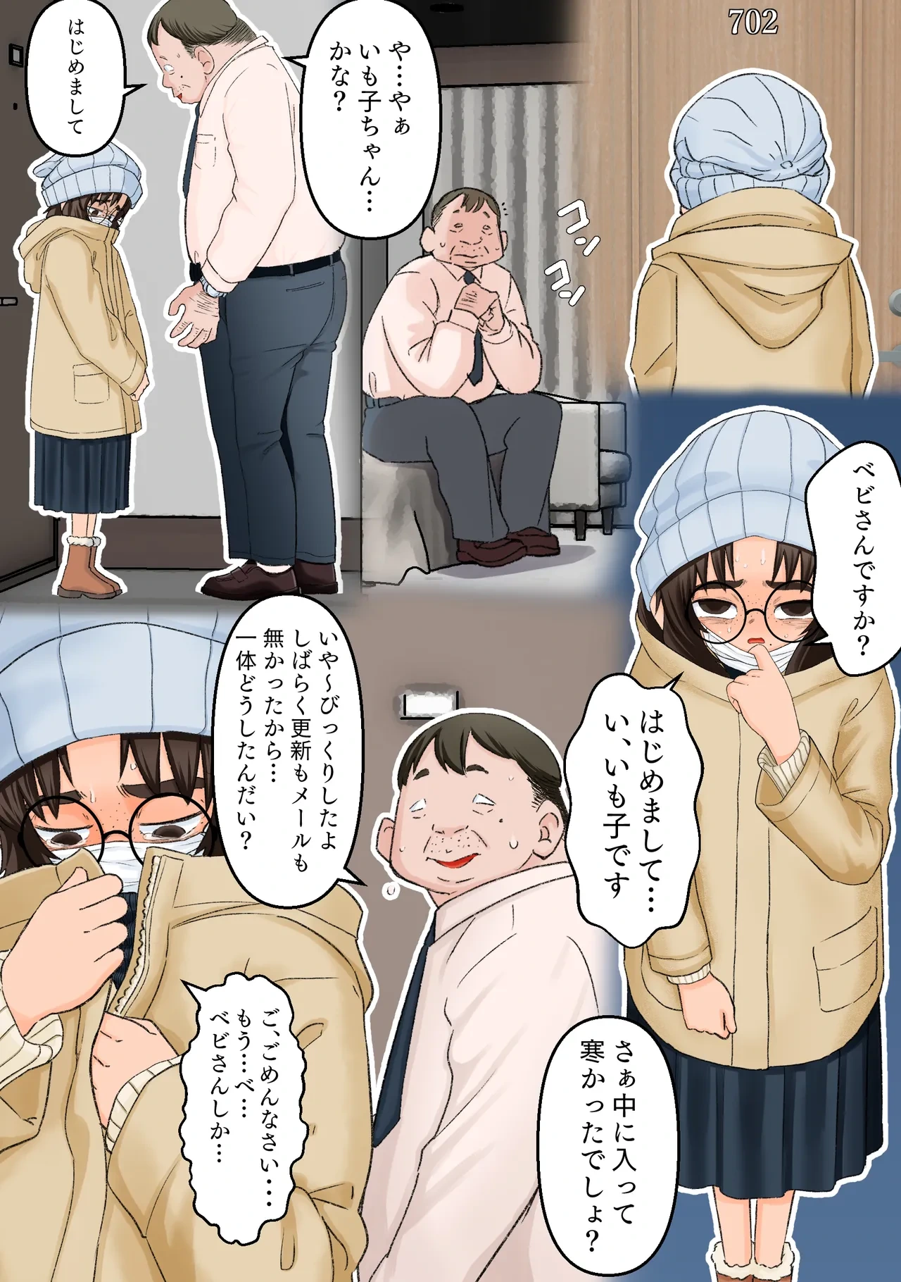 หน้า 36